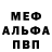 Амфетамин 97% KB 21