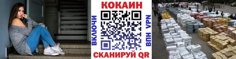COCAIN 99%  Купить  Няндома 