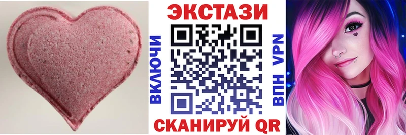 Купить закладки  Няндома  Ecstasy XTC 