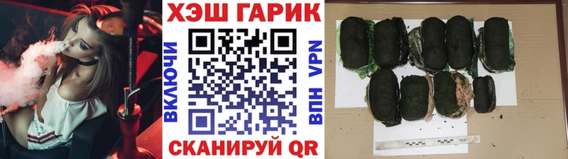 Купить где  Няндома  ГАШ ice o lator 