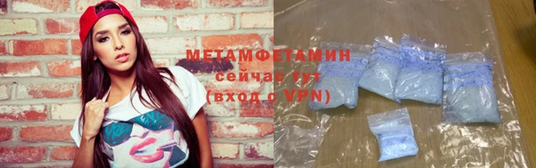 бутират Каменка