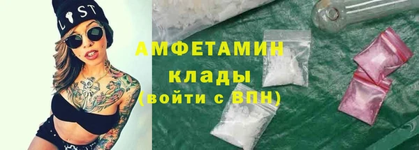 2c-b Каменск-Шахтинский