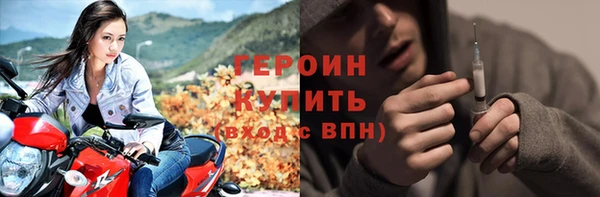 бутират Каменка
