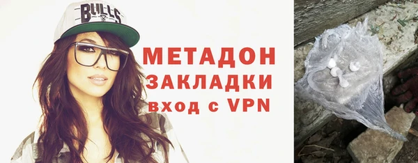 бутират Каменка