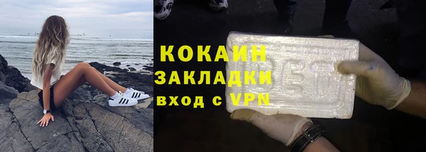 бутират Каменка