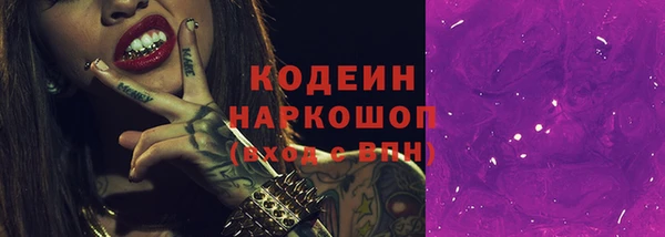 2c-b Каменск-Шахтинский