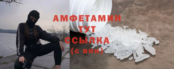 2c-b Каменск-Шахтинский