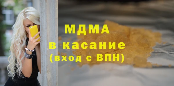 MESCALINE Карпинск