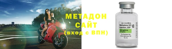 бутират Каменка