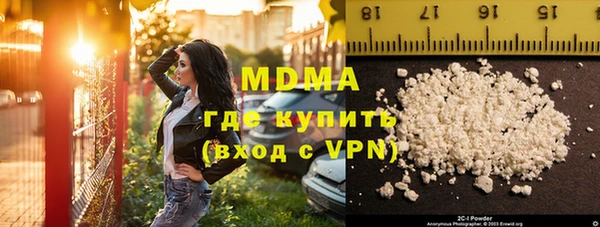 МДПВ Карталы