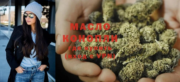 бутират Каменка