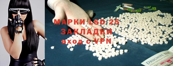 2c-b Каменск-Шахтинский
