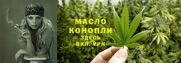 2c-b Каменск-Шахтинский
