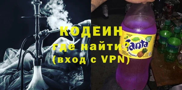 бутират Каменка