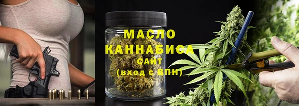 бутират Каменка