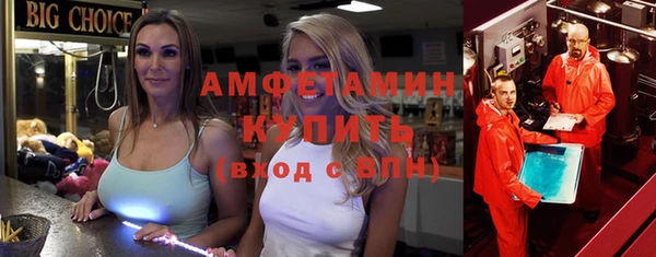 2c-b Каменск-Шахтинский