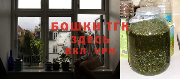 бутират Каменка