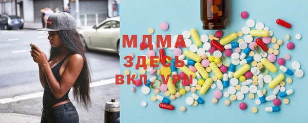 бутират Каменка