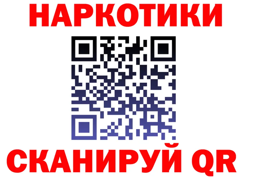 ГАШ VHQ зеркало дарк нет гидра Няндома