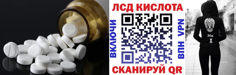 Купить где  Няндома  Лсд 25 экстази ecstasy 
