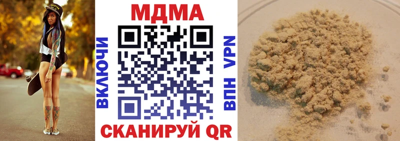 Купить  Няндома  MDMA молли 