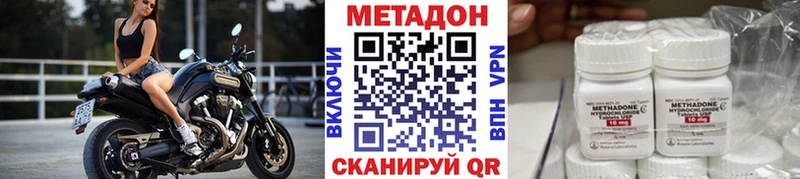 Метадон мёд  Купить  Няндома 