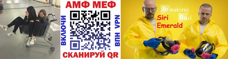 Купить закладки  Няндома  Первитин Methamphetamine 