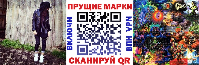 Марки NBOMe 1500мкг  Купить где  Няндома 