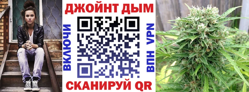 Купить где  Няндома  Канабис Ganja 